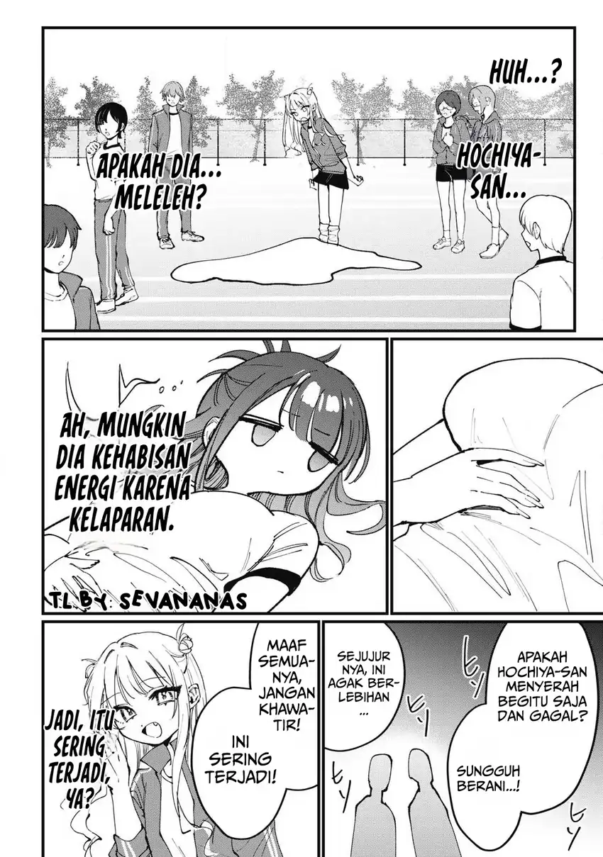 Hochiya-san wa Amariaru Chapter 3 Gambar 6