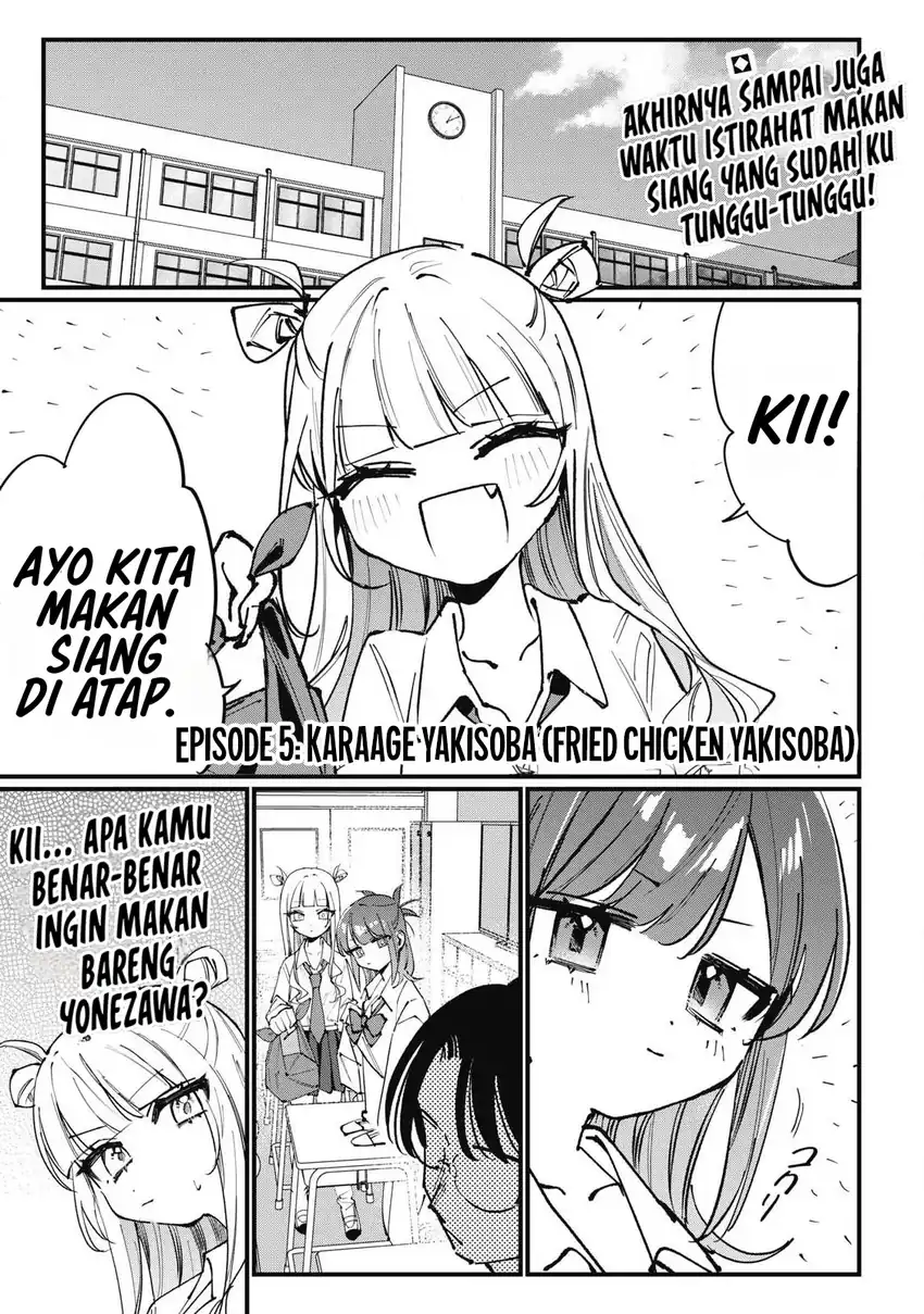 Komik Hochiya-san wa Amariaru Chapter 5 gambar 1