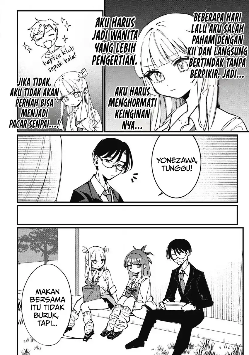 Manga Hochiya-san wa Amariaru Chapter 5 gambar 2