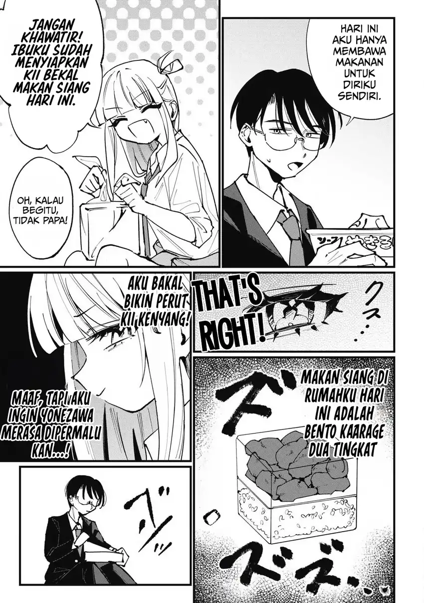 Hochiya-san wa Amariaru Chapter 5 Gambar 3