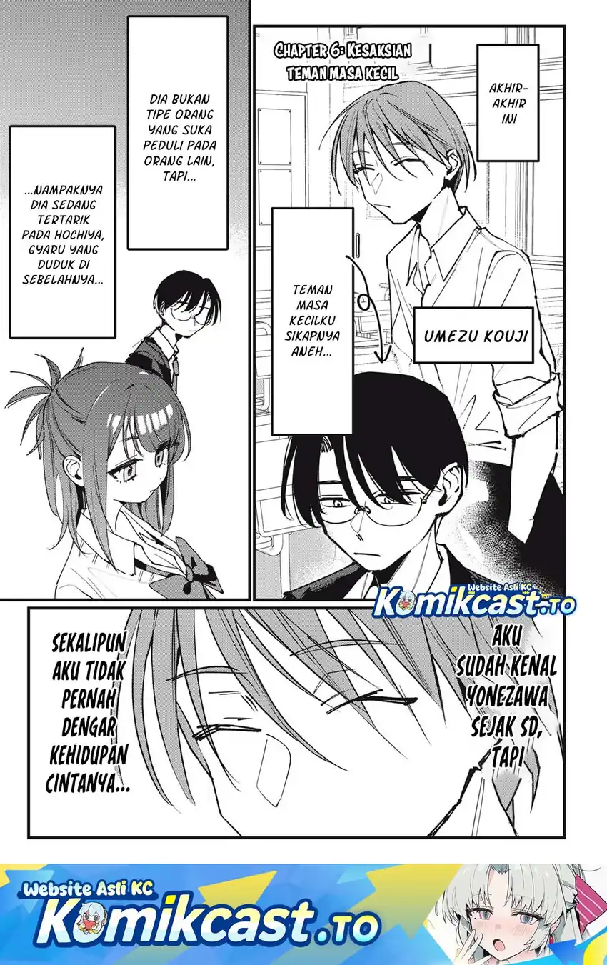 Manga Hochiya-san wa Amariaru Chapter 6 gambar 2