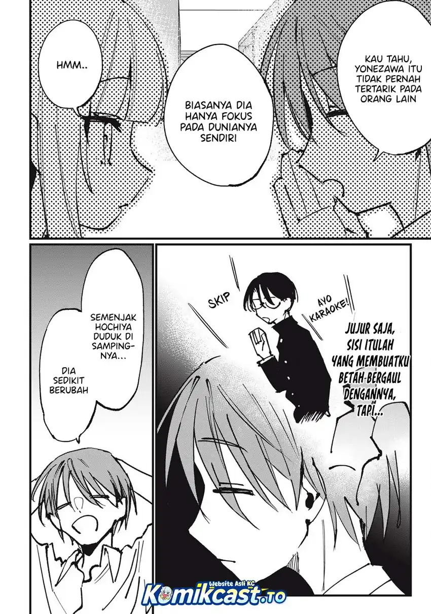 Hochiya-san wa Amariaru Chapter 6 Gambar 5