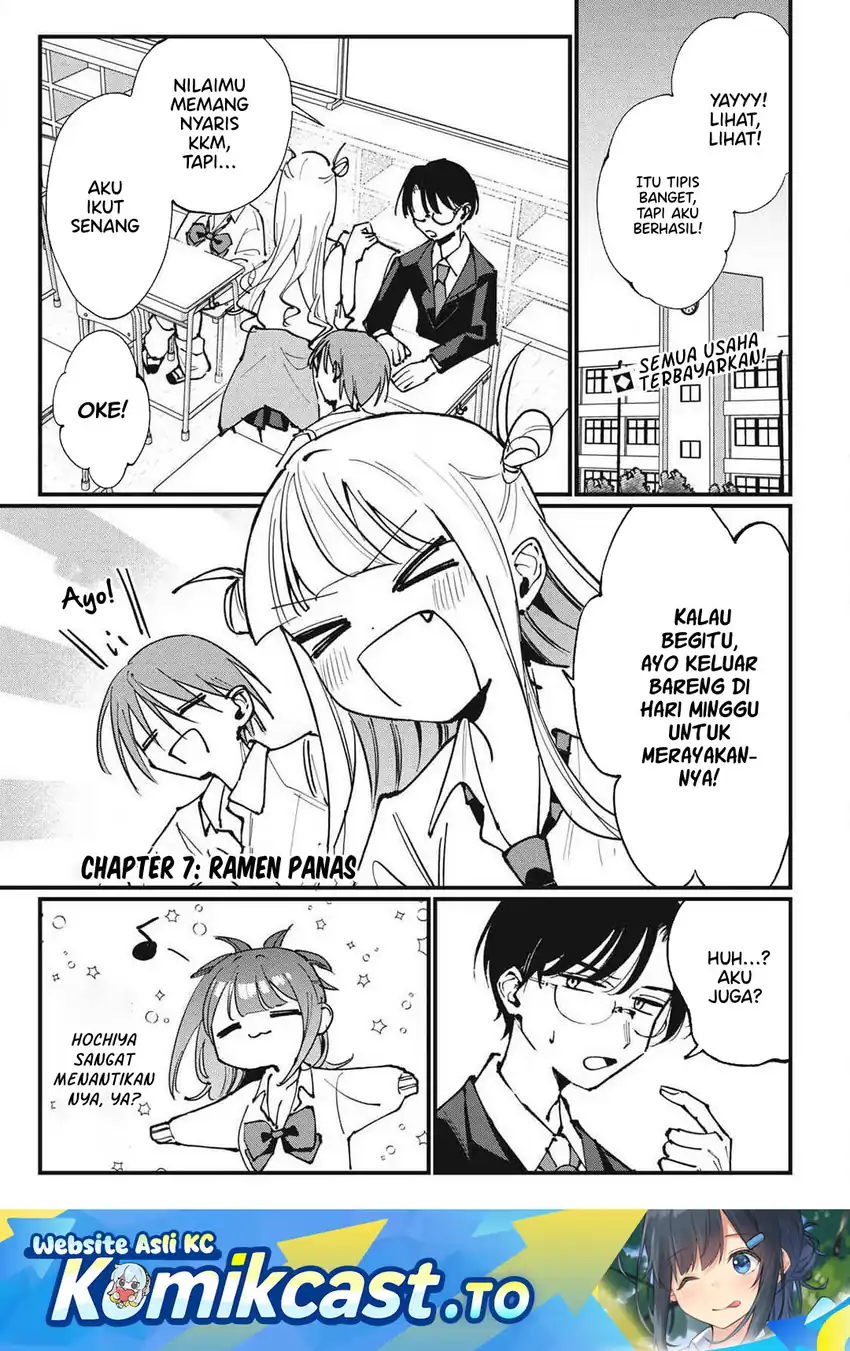 Manga Hochiya-san wa Amariaru Chapter 7 gambar 2