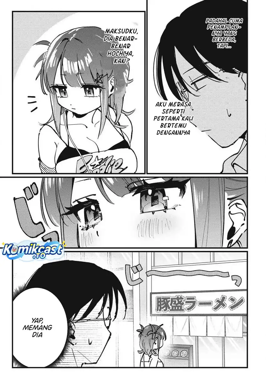 Hochiya-san wa Amariaru Chapter 7 Gambar 6
