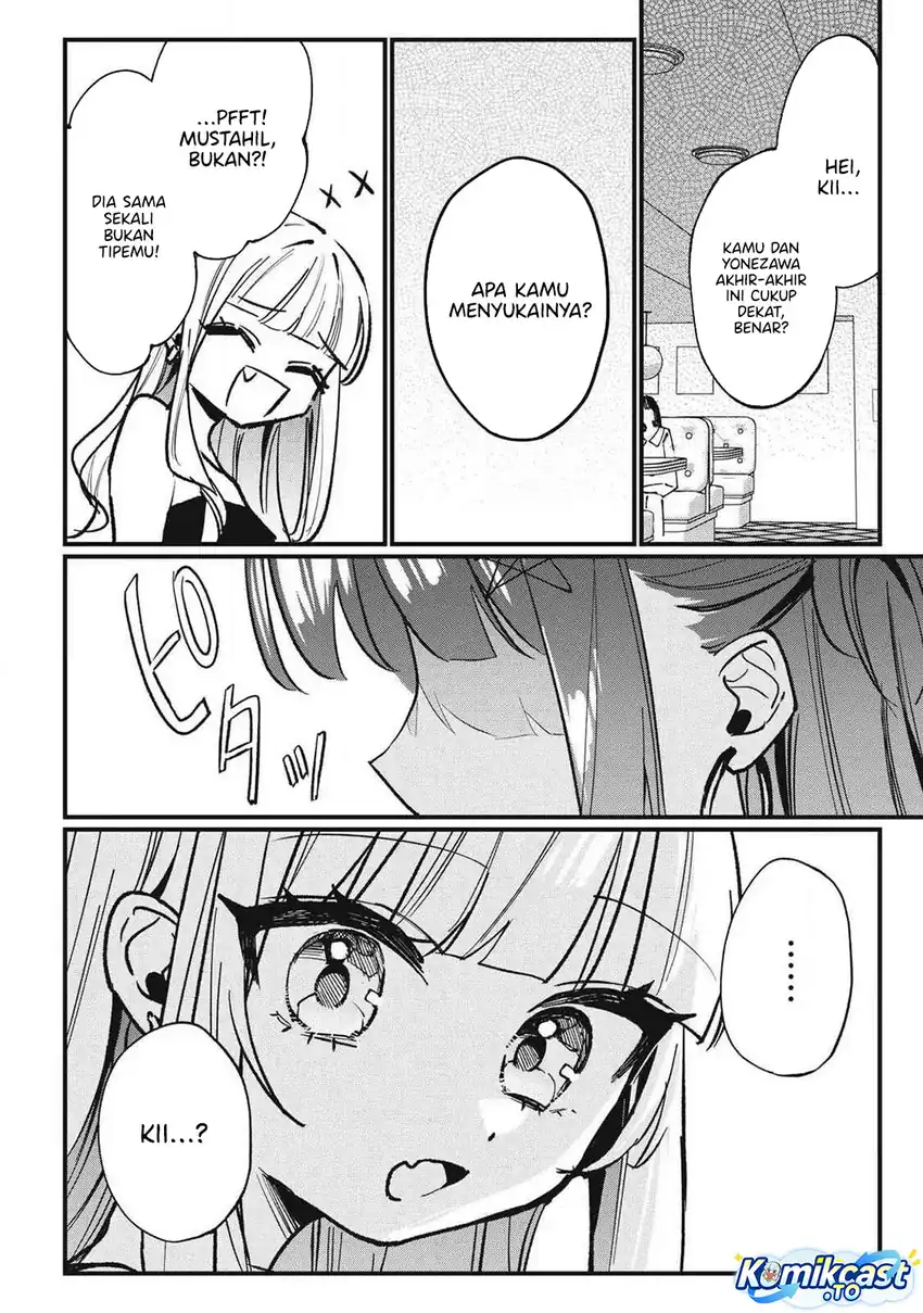 Hochiya-san wa Amariaru Chapter 8 Gambar 5