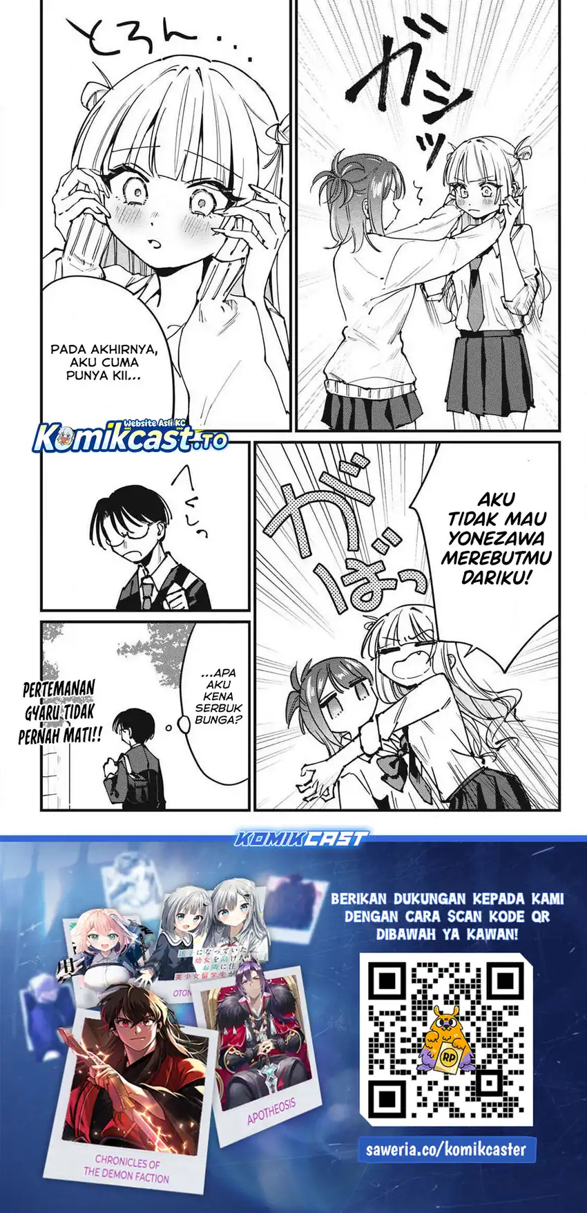 Hochiya-san wa Amariaru Chapter 9 Gambar 17