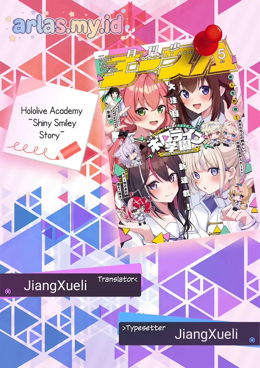 Komik Hololive Academy ～Shiny Smily Stories～ Chapter 1 gambar 1