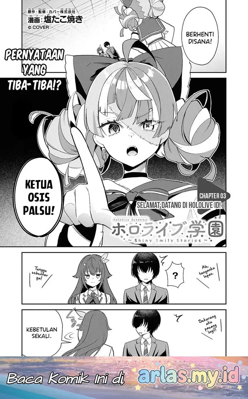 Manga Hololive Academy ～Shiny Smily Stories～ Chapter 3 gambar 2
