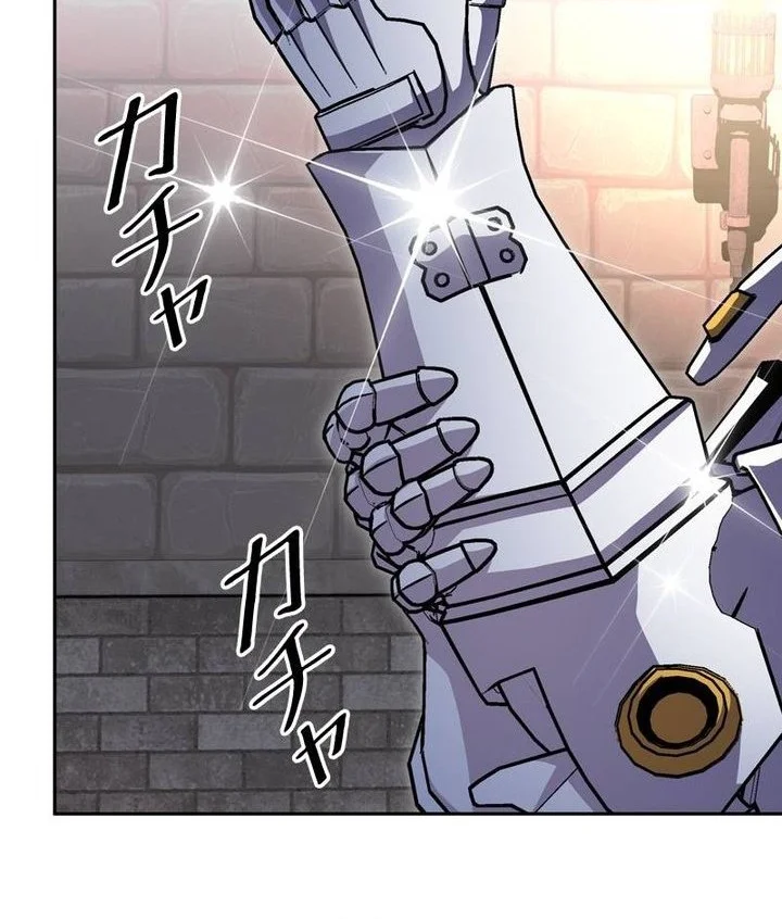 Holy Emperor’s Grandson is a Necromancer Chapter 117 halaman 21