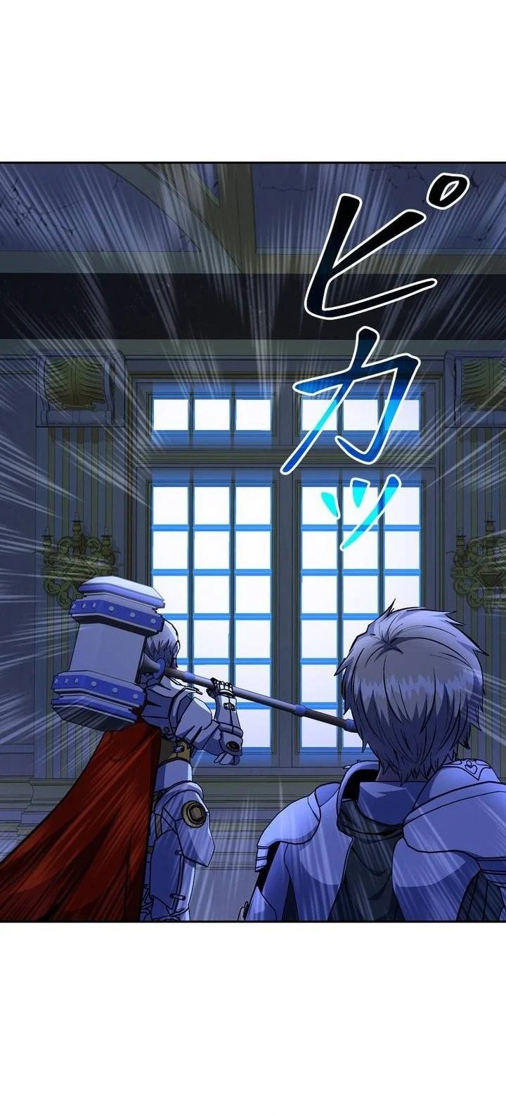 Holy Emperor’s Grandson is a Necromancer Chapter 117 halaman 29