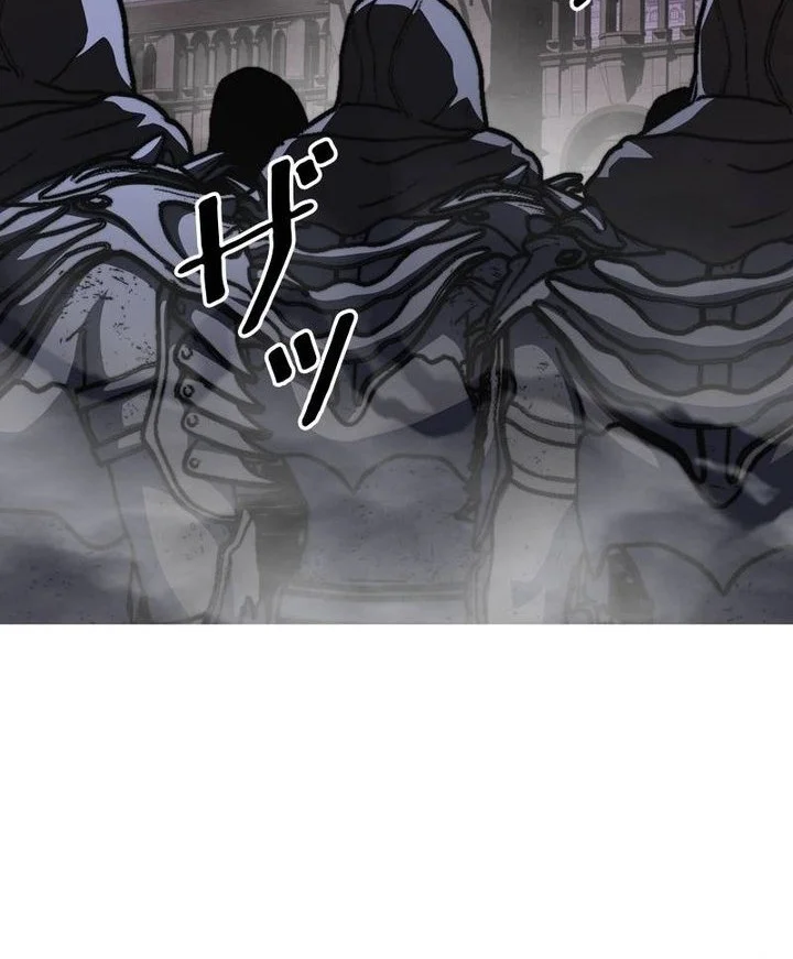 Holy Emperor’s Grandson is a Necromancer Chapter 117 halaman 44