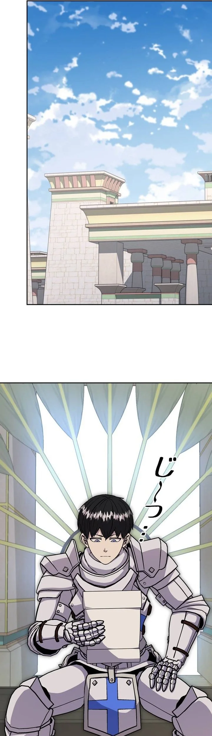 Holy Emperor’s Grandson is a Necromancer Chapter 117 halaman 8