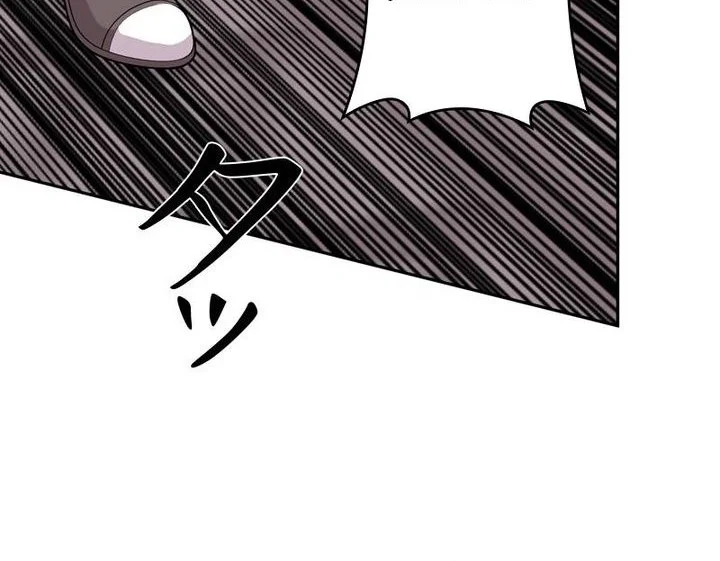 Holy Emperor’s Grandson is a Necromancer Chapter 117 halaman 13