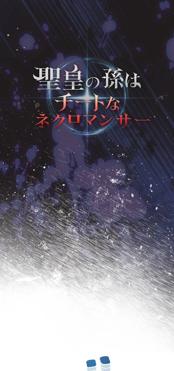 Holy Emperor’s Grandson is a Necromancer Chapter 118 halaman 34
