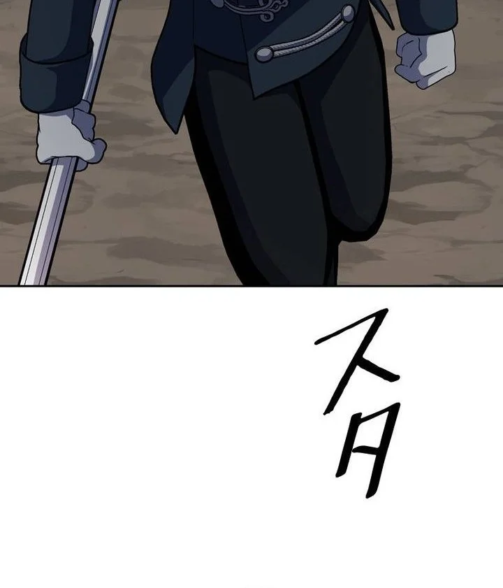 Holy Emperor’s Grandson is a Necromancer Chapter 118 halaman 41