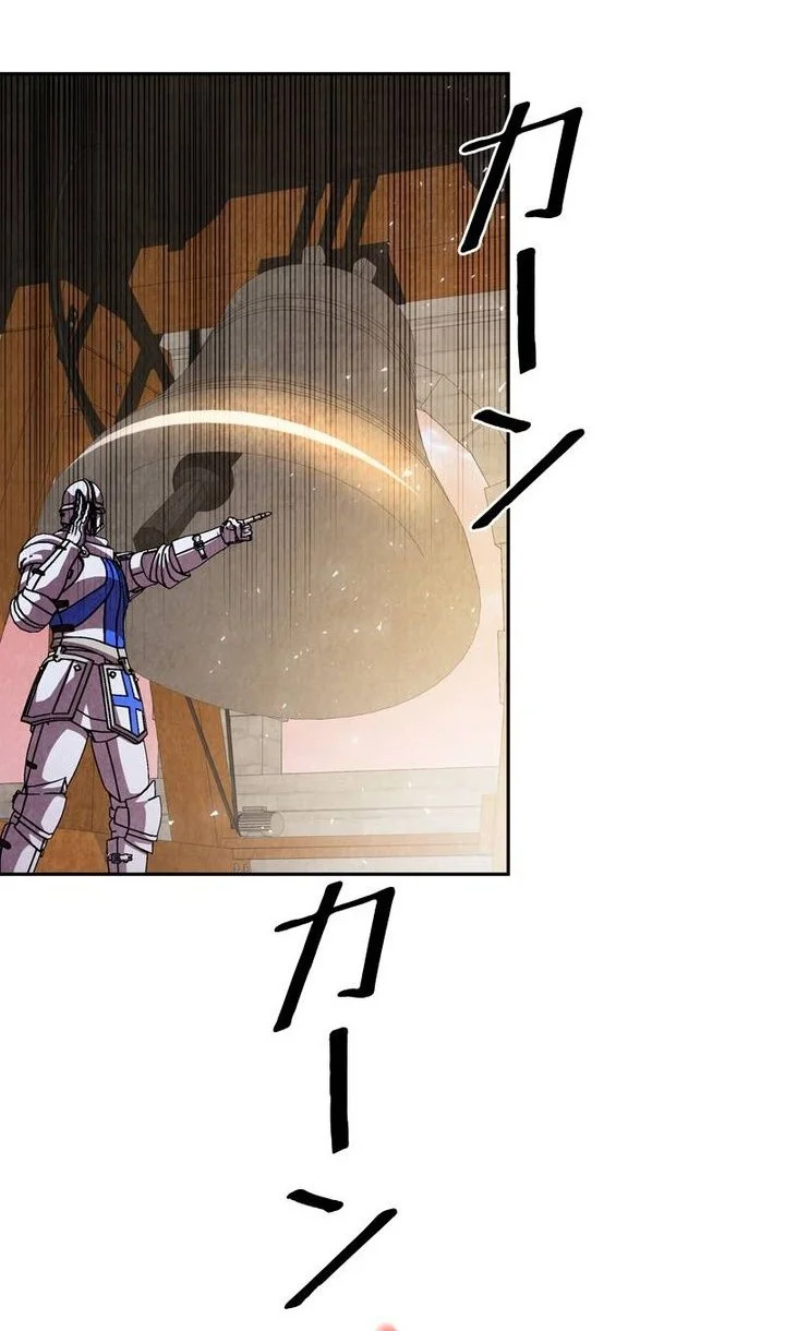 Holy Emperor’s Grandson is a Necromancer Chapter 123 halaman 26