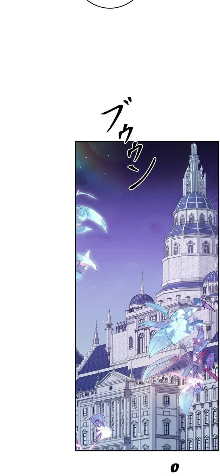 Holy Emperor’s Grandson is a Necromancer Chapter 125 Gambar 46