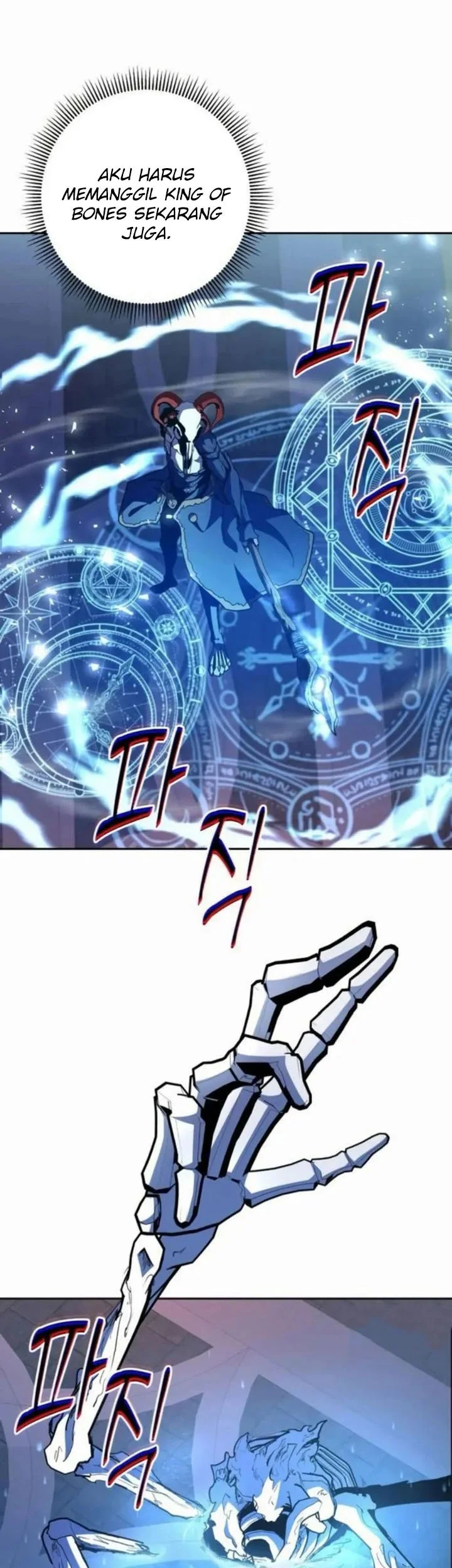 Holy Emperor’s Grandson is a Necromancer Chapter 90 Gambar 27