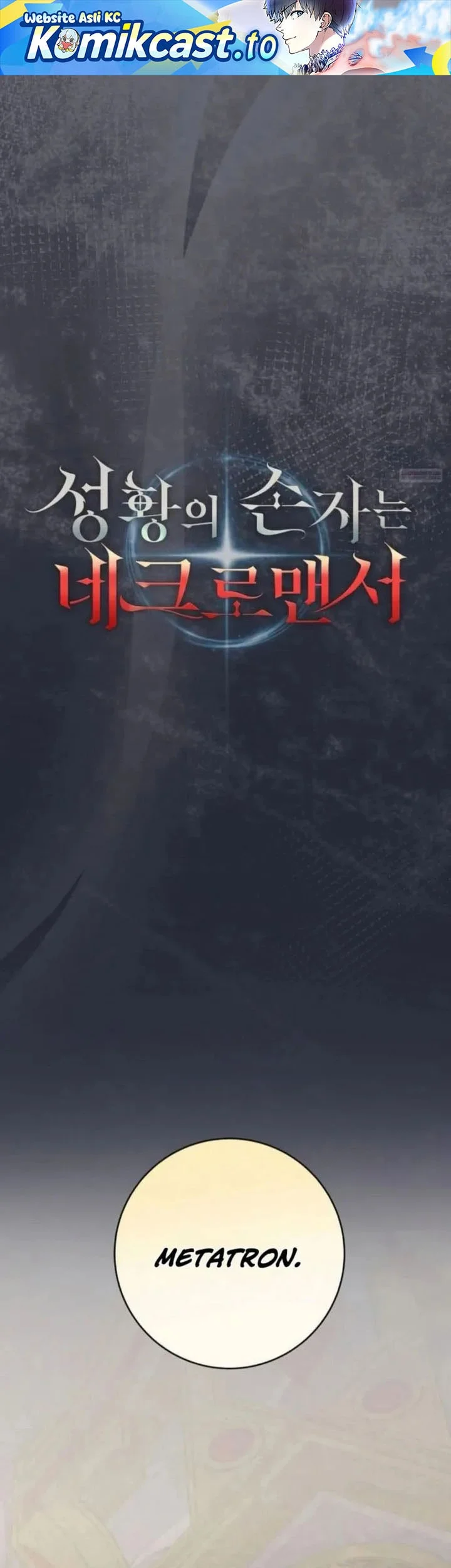 Komik Holy Emperor’s Grandson is a Necromancer Chapter 90 gambar nomor 1