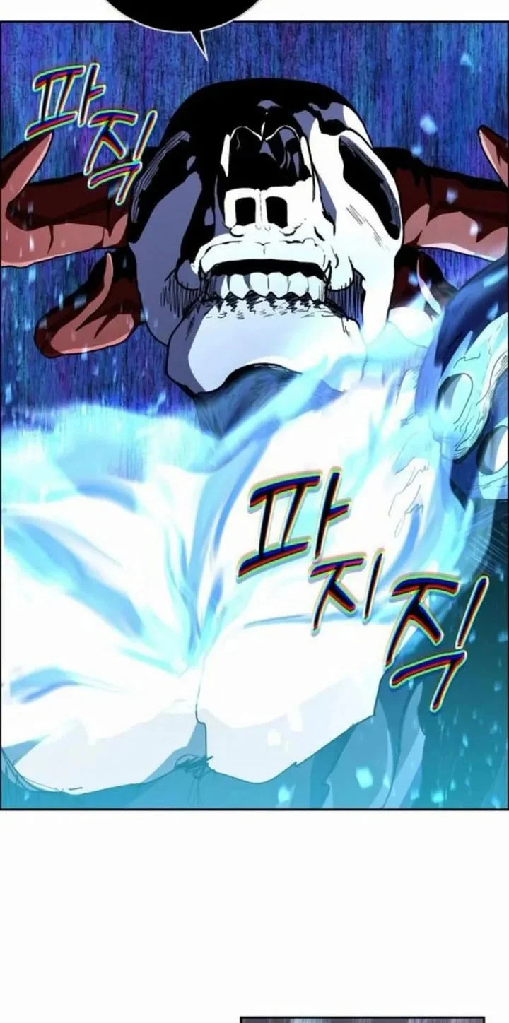 Holy Emperor’s Grandson is a Necromancer Chapter 90 Gambar 14