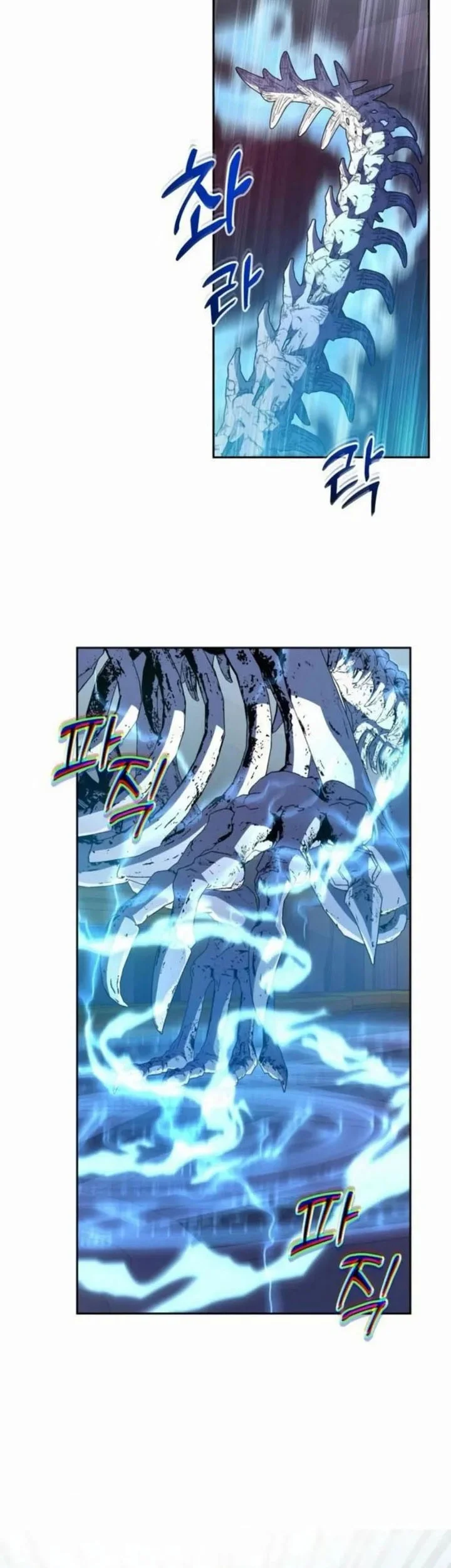 Holy Emperor’s Grandson is a Necromancer Chapter 90 Gambar 15