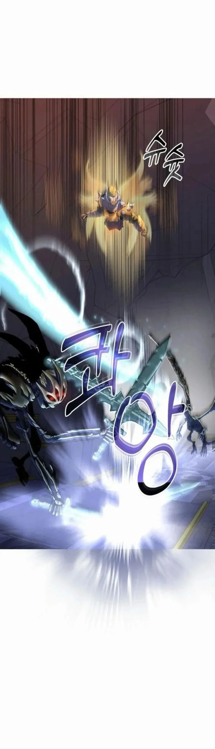 Holy Emperor’s Grandson is a Necromancer Chapter 91 Gambar 11