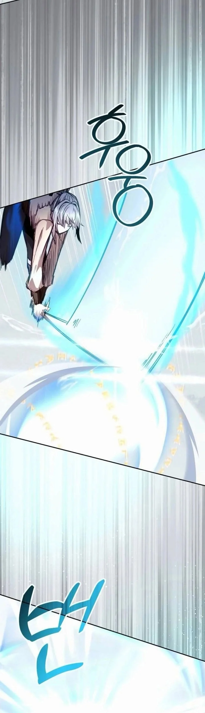 holy emperors grandson is a necromancer chapter 96 - Page 45