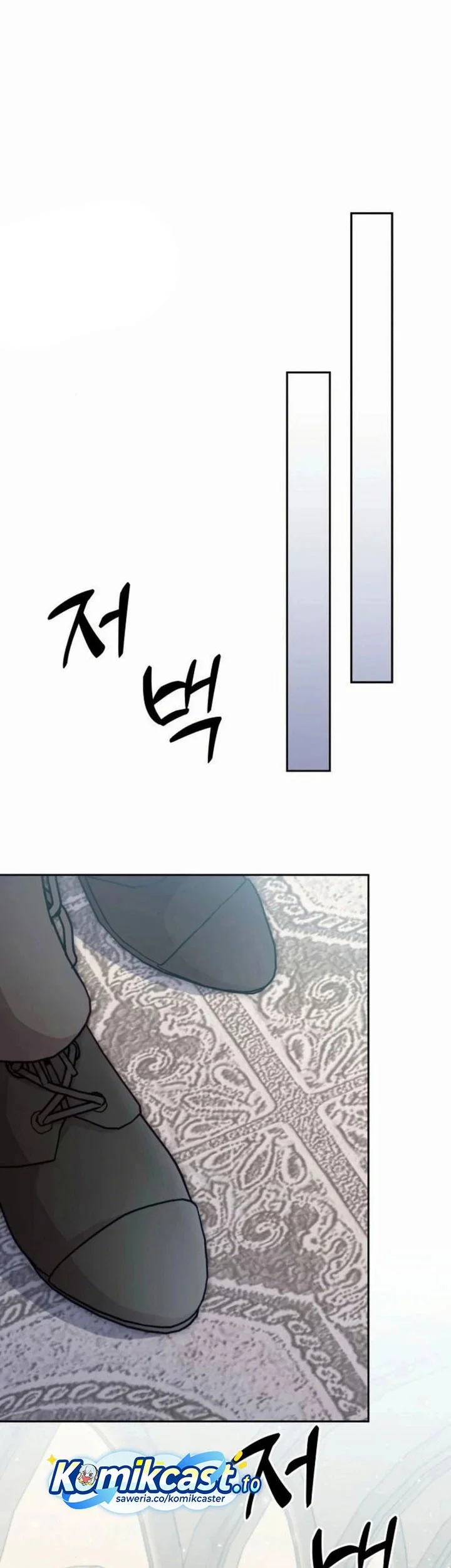 holy emperors grandson is a necromancer chapter 96 - Page 47