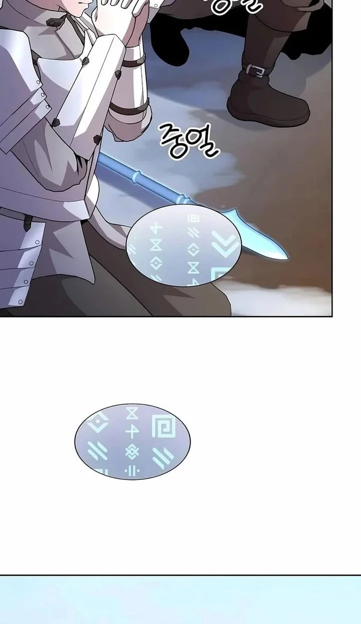 holy emperors grandson is a necromancer chapter 98 - Page 38