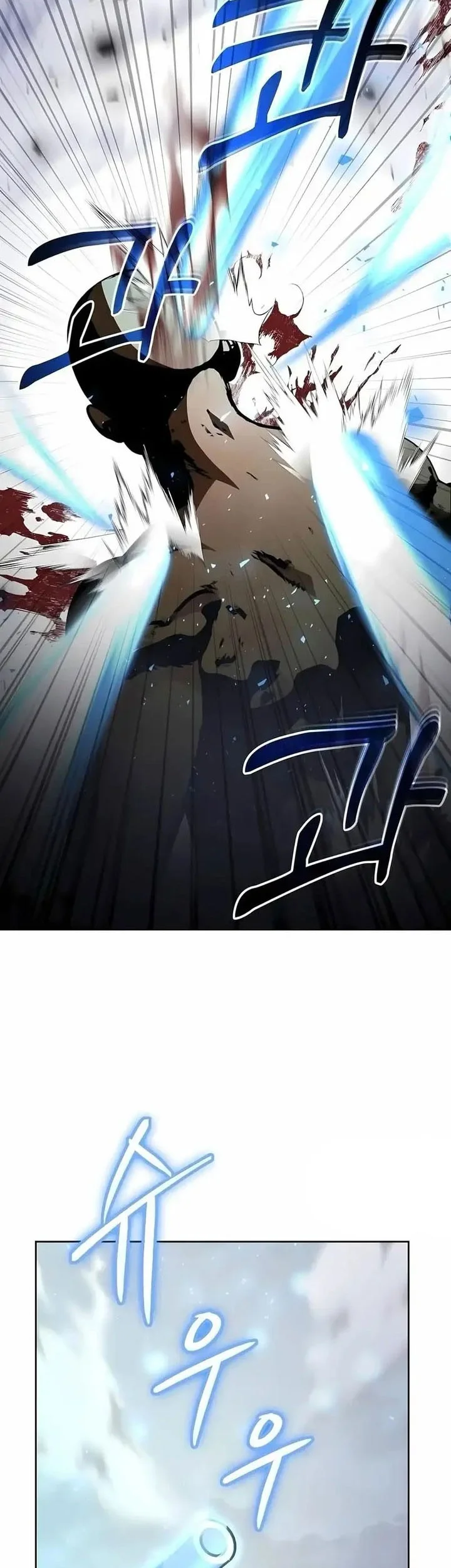 holy emperors grandson is a necromancer chapter 98 - Page 61