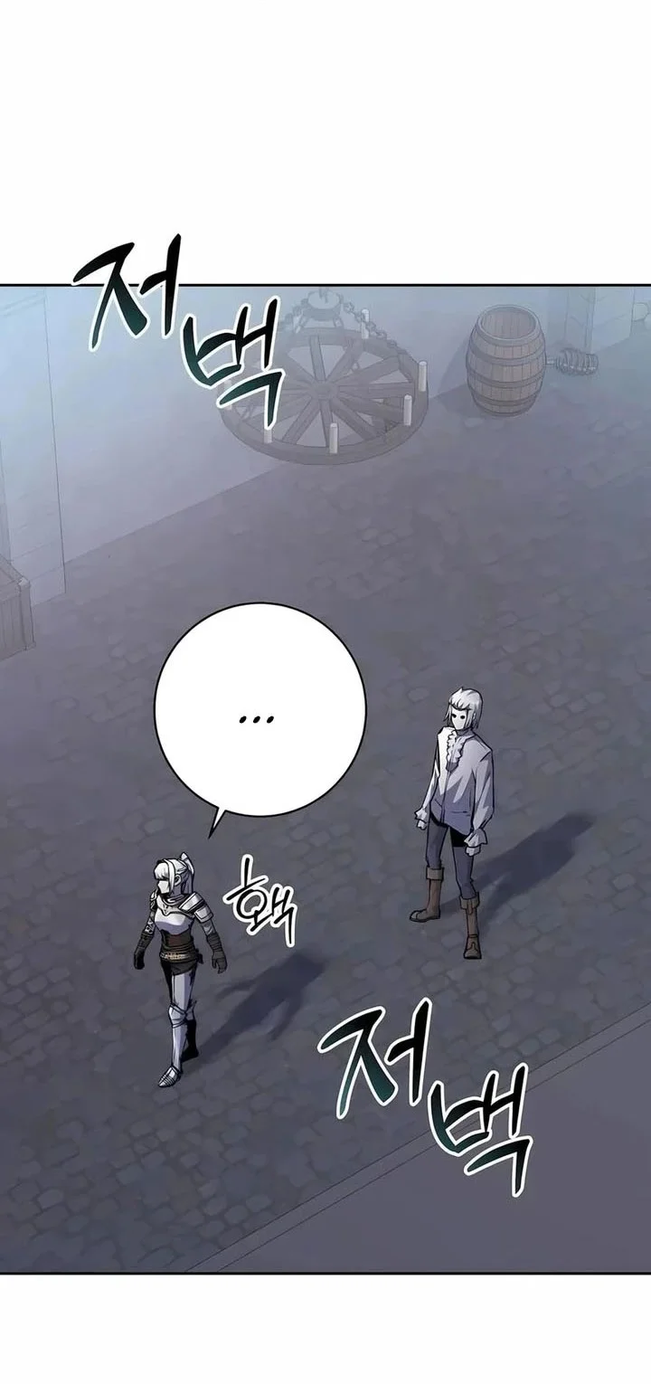 holy emperors grandson is a necromancer chapter 98 - Page 8