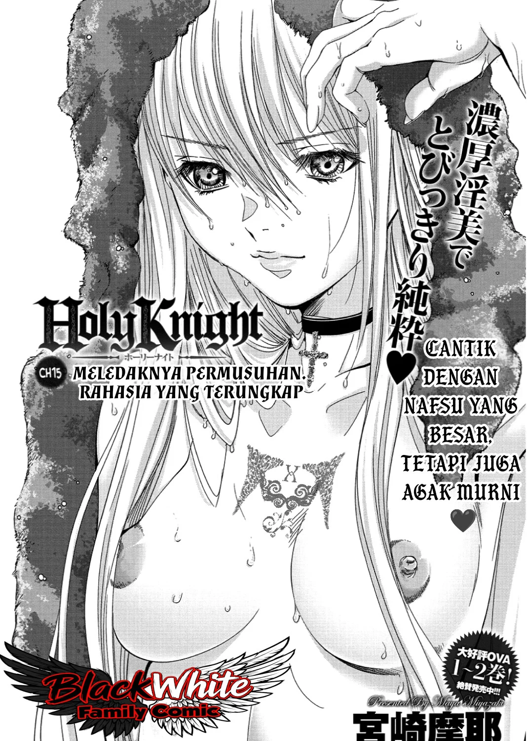 Holy Knight Chapter 15 Gambar 3