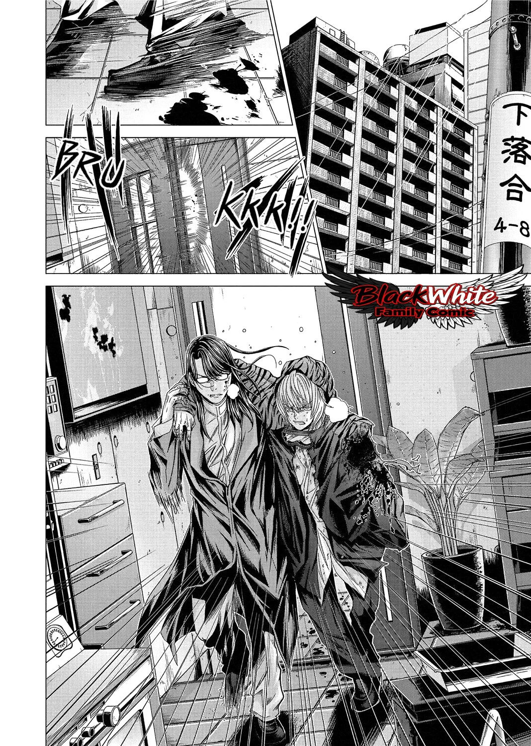Holy Knight Chapter 15 Gambar 4
