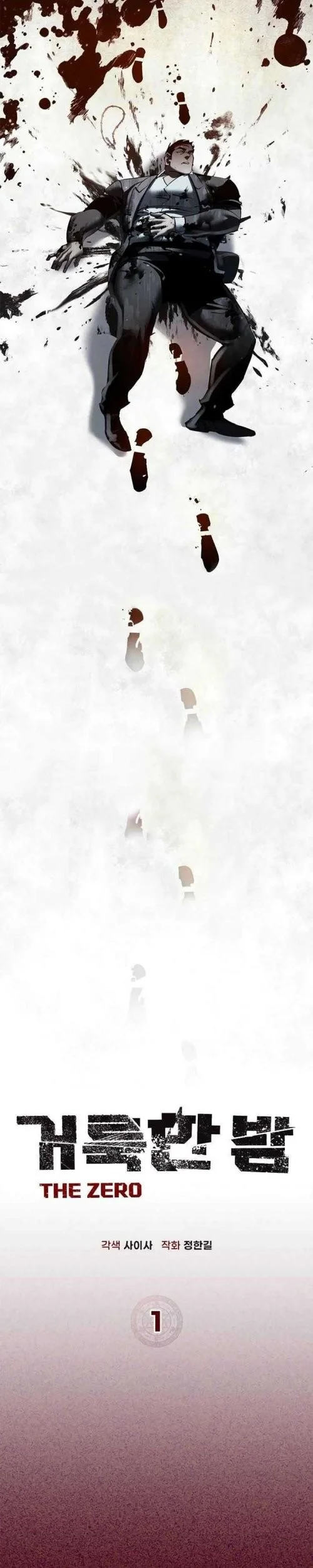 Holy Night: The Zero Chapter 1 - https://img.komiku.org/upload5/holy-night-the-zero/1/2025-12-15/16_part1.webp