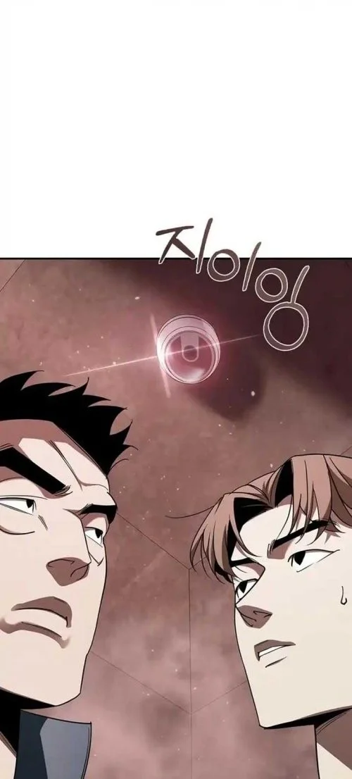 Holy Night: The Zero Chapter 12 - https://img.komiku.org/upload5/holy-night-the-zero/12/2025-12-15/2_part3.webp