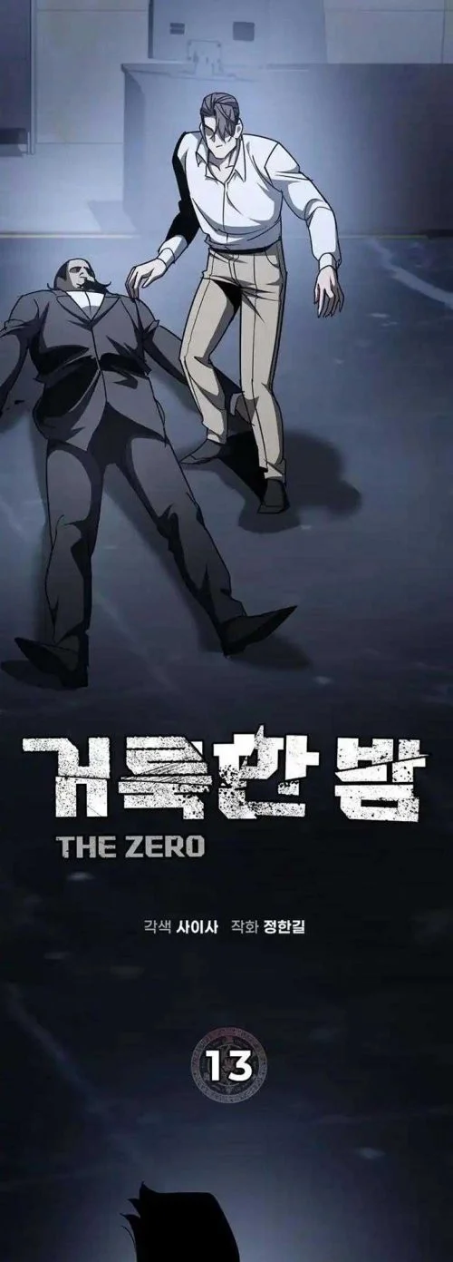 Holy Night: The Zero Chapter 13 - https://img.komiku.org/upload5/holy-night-the-zero/13/2025-12-15/2_part3.webp