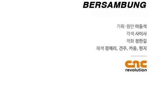 Holy Night: The Zero Chapter 18 Gambar 44