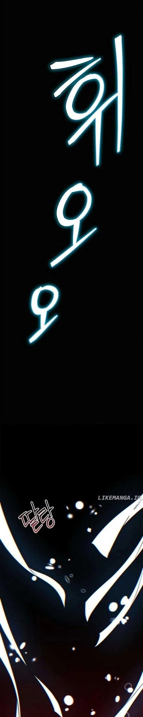 Holy Night: The Zero Chapter 23 - https://img.komiku.org/upload5/holy-night-the-zero/23/2025-12-15/13_part1.webp