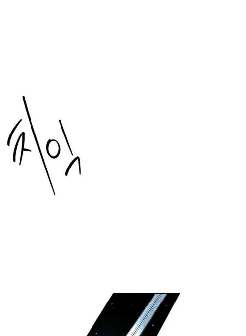 Holy Night: The Zero Chapter 27 - https://img.komiku.org/upload5/holy-night-the-zero/27/2025-12-15/2_part3.webp