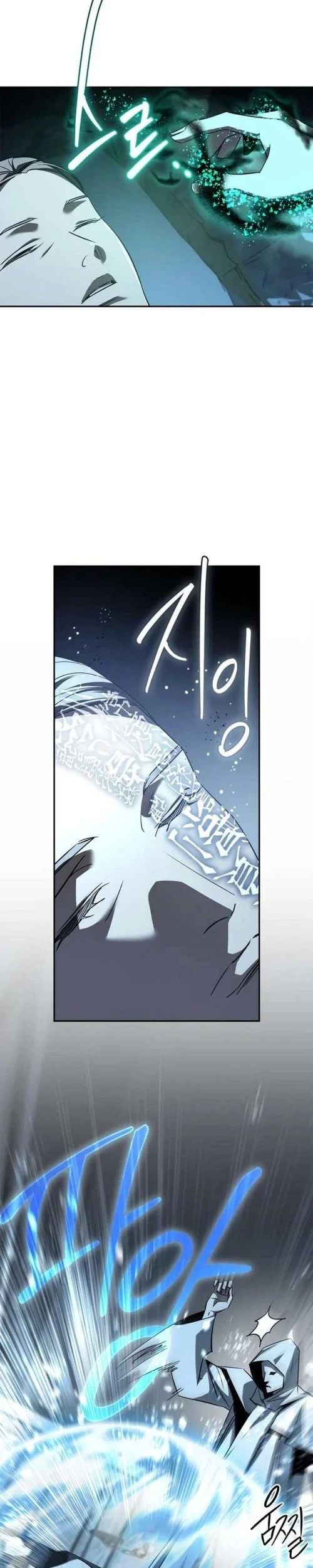 Holy Night: The Zero Chapter 28 - https://img.komiku.org/upload5/holy-night-the-zero/28/2025-12-15/2_part2.webp