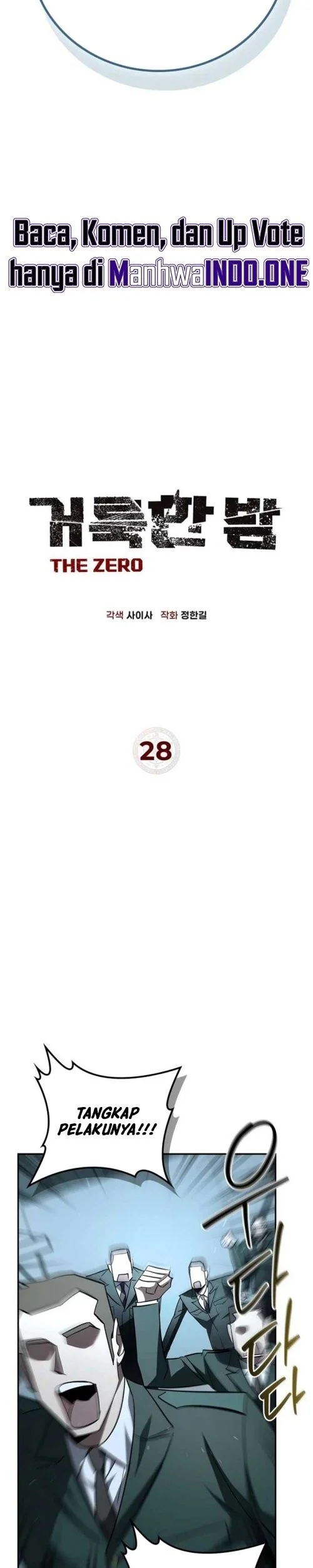 Holy Night: The Zero Chapter 28 - https://img.komiku.org/upload5/holy-night-the-zero/28/2025-12-15/7_part3.webp