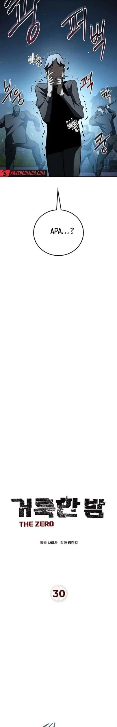 Holy Night: The Zero Chapter 30 - https://img.komiku.org/upload5/holy-night-the-zero/30/2025-12-15/3_part1.webp