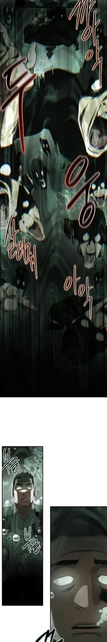 Holy Night: The Zero Chapter 32 - https://img.komiku.org/upload5/holy-night-the-zero/32/2025-12-15/12_part2.webp