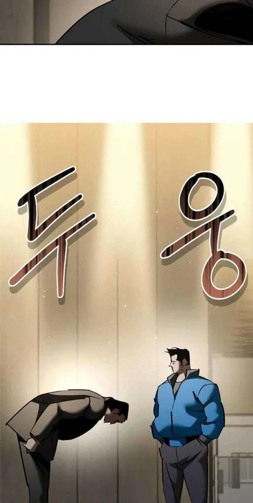 Holy Night: The Zero Chapter 4 - https://img.komiku.org/upload5/holy-night-the-zero/4/2025-12-15/15_part3.webp