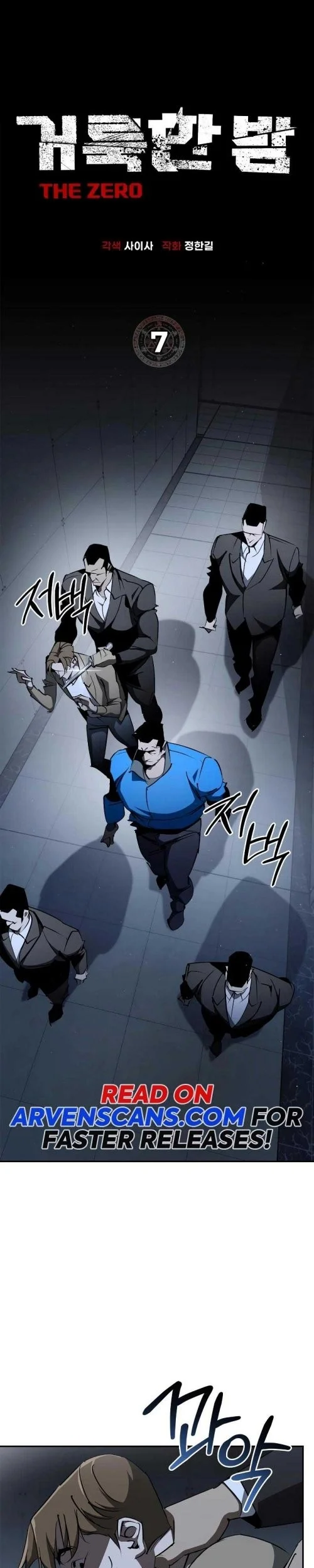 Holy Night: The Zero Chapter 7 - https://img.komiku.org/upload5/holy-night-the-zero/7/2025-12-15/2_part1.webp