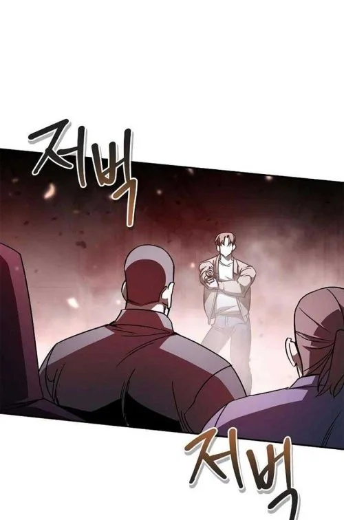 Holy Night: The Zero Chapter 9 Gambar 26