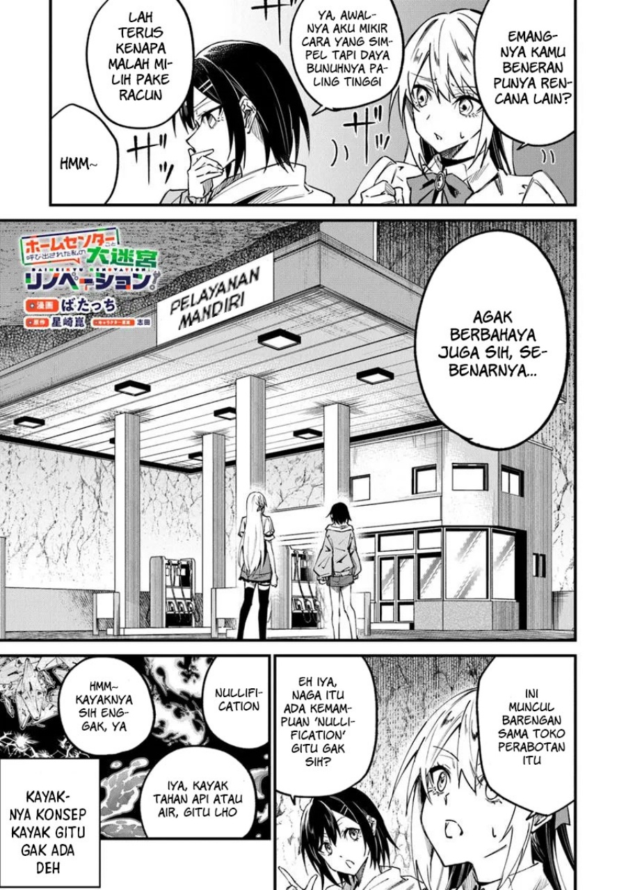 Baca Manga Home Center-goto Yobidasareta Watashi no Daimeikyuu Renovation! Chapter 2.2 Gambar 2