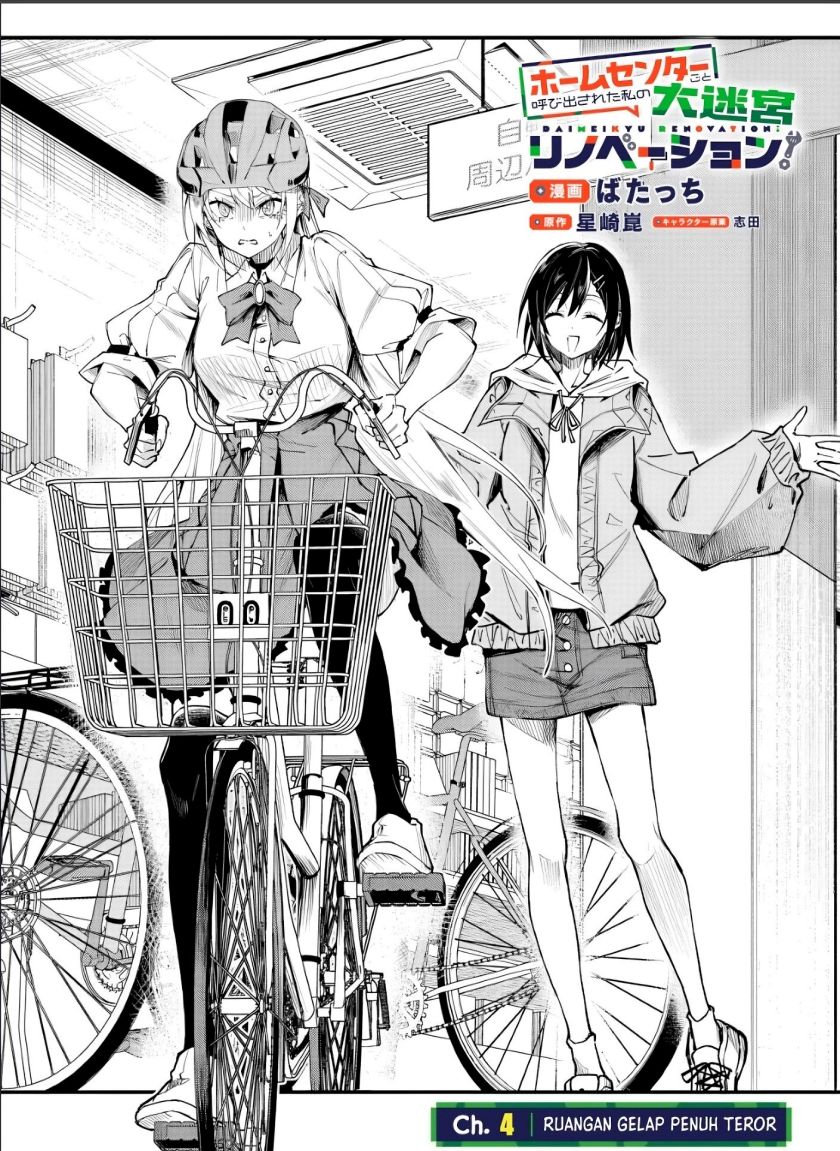 Home Center-goto Yobidasareta Watashi no Daimeikyuu Renovation! Chapter 4.1 Gambar 3