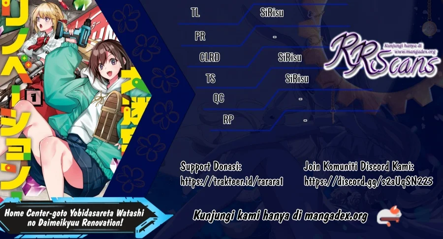 Komik Home Center-goto Yobidasareta Watashi no Daimeikyuu Renovation! Chapter 5 gambar nomor 1