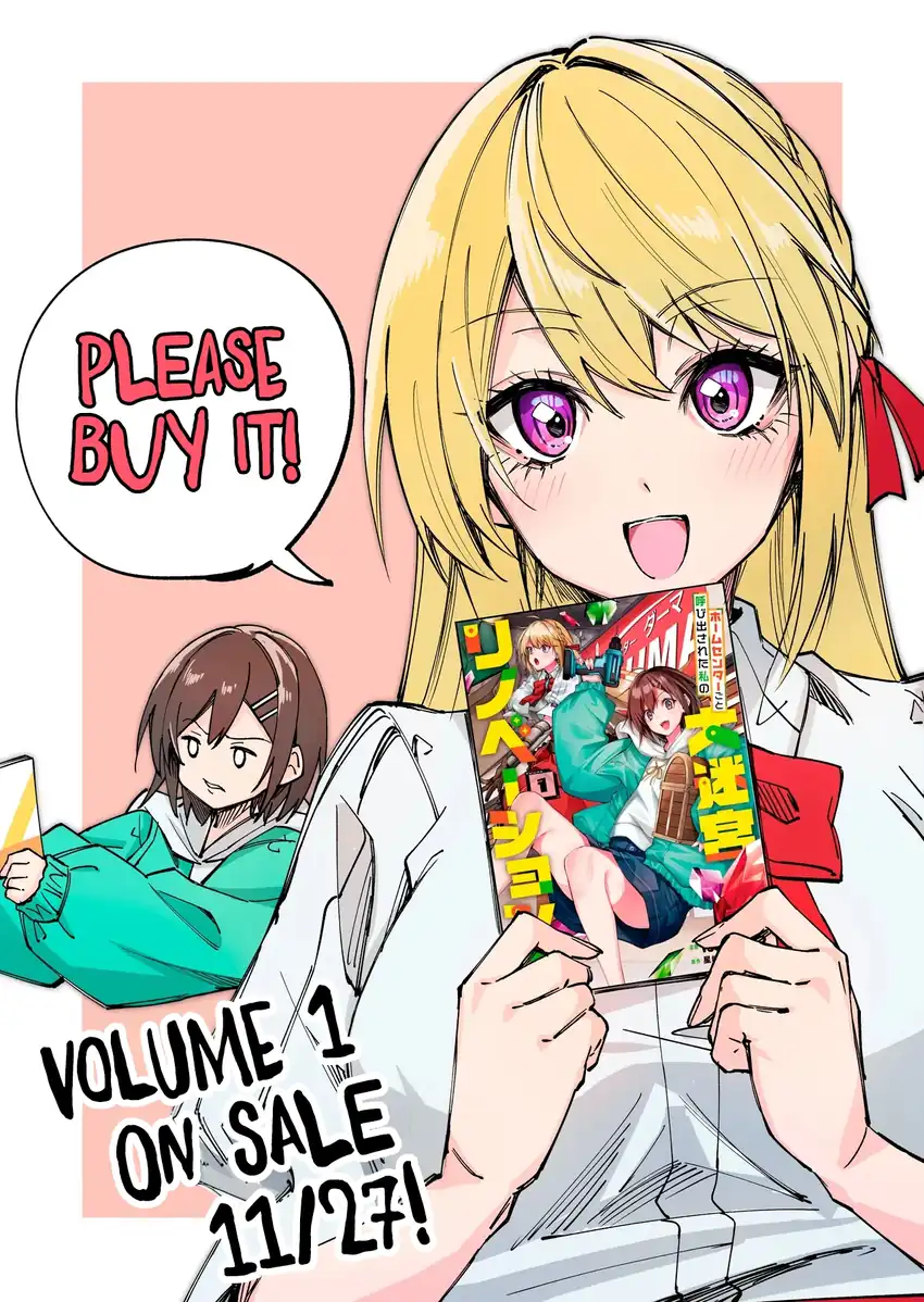 Manga Home Center-goto Yobidasareta Watashi no Daimeikyuu Renovation! Chapter 6.1 gambar 2
